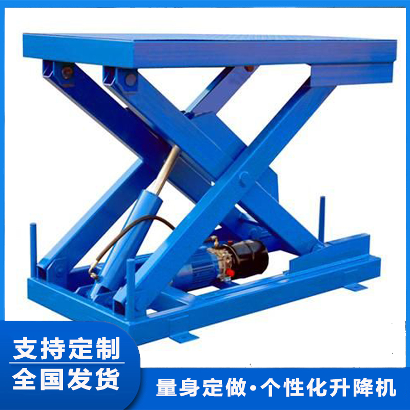 固定剪叉升降机械-实力厂家；泰瑞液压专业定做