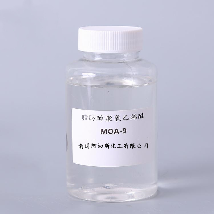 脂肪醇聚氧乙烯醚AEO-3 AEO-5 AEO-7 AEO-9 AEO-12 AEO-15