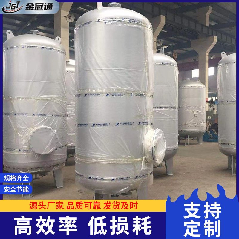 容积式换热器按传热方式的不同可分为混合容积式换热器、蓄热容积式换热器和间壁容积式换热器三类