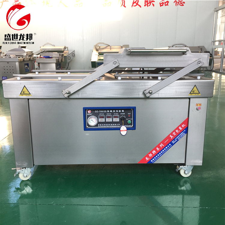 连续式玉米真空包装机 茶叶封口设备