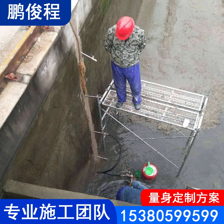 水池墙体漏水堵漏 专业施工团队 经验丰富 质量保证