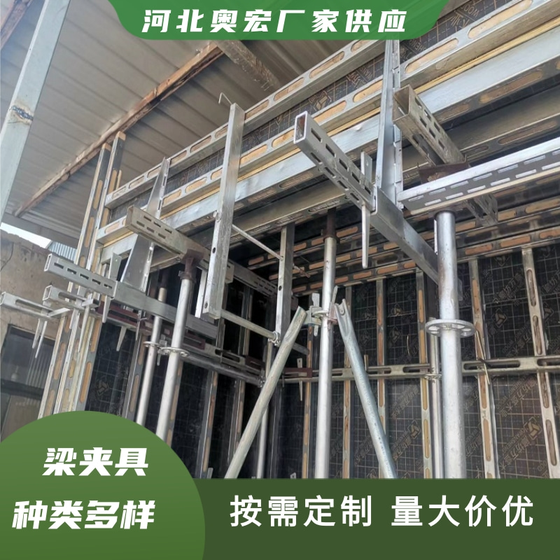 梁夹具 生产厂家/大量现货/规格多样