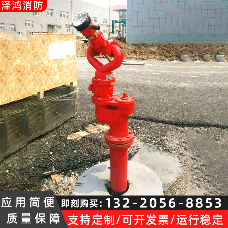 消防水炮 泡沫/水两用消防直流喷雾高压水炮
