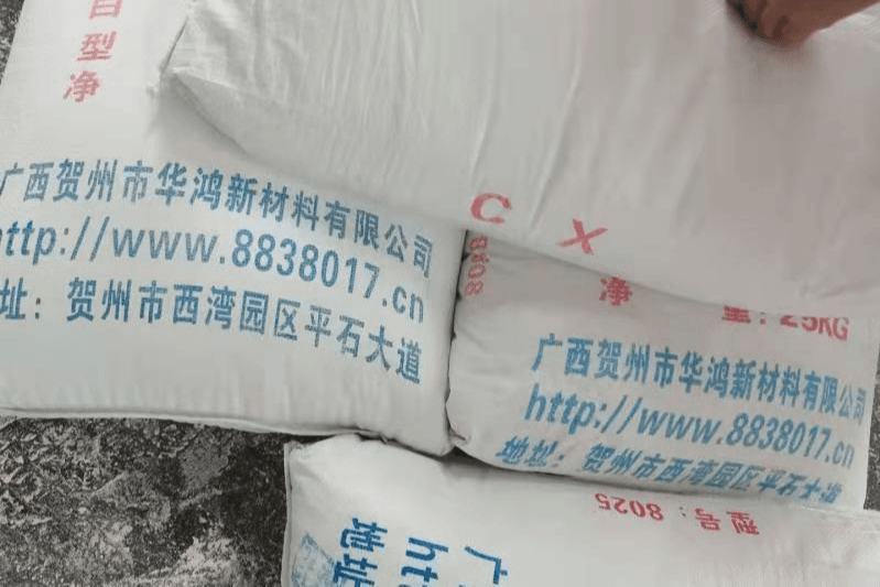 600目超细碳酸钙粉体厂家 量大从优