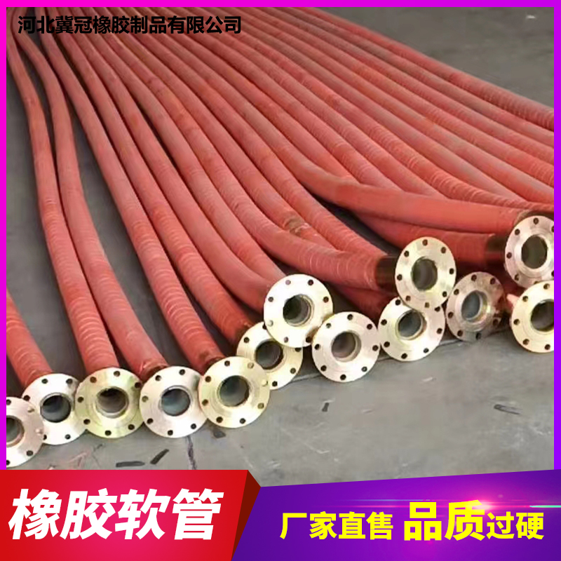 钢丝骨架缠绕胶管 高压油管 橡胶软管 钢丝编织胶管 输油管 耐酸碱胶管