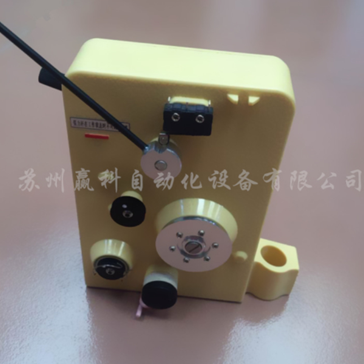 赢科 绕线机配件张力器 欢迎致电
