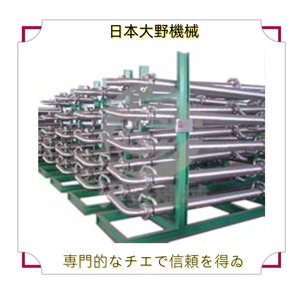 氨纶专用混合设备 混合机 混合器 乳化机 给料阀 分散机 过滤器 阻火器-大野机械
