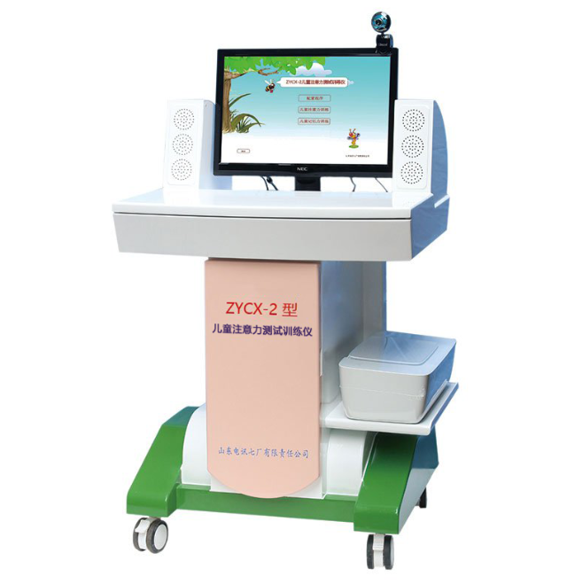 儿童注意力测试仪 儿童多动症诊断仪器 电讯七厂 厂家供应