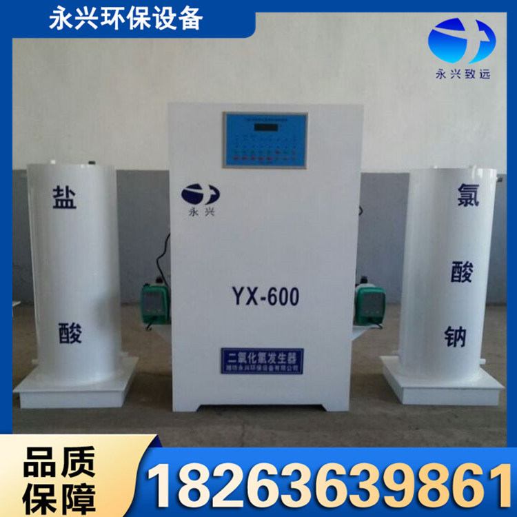 二氧化氯发生器 便于移动 省时省力