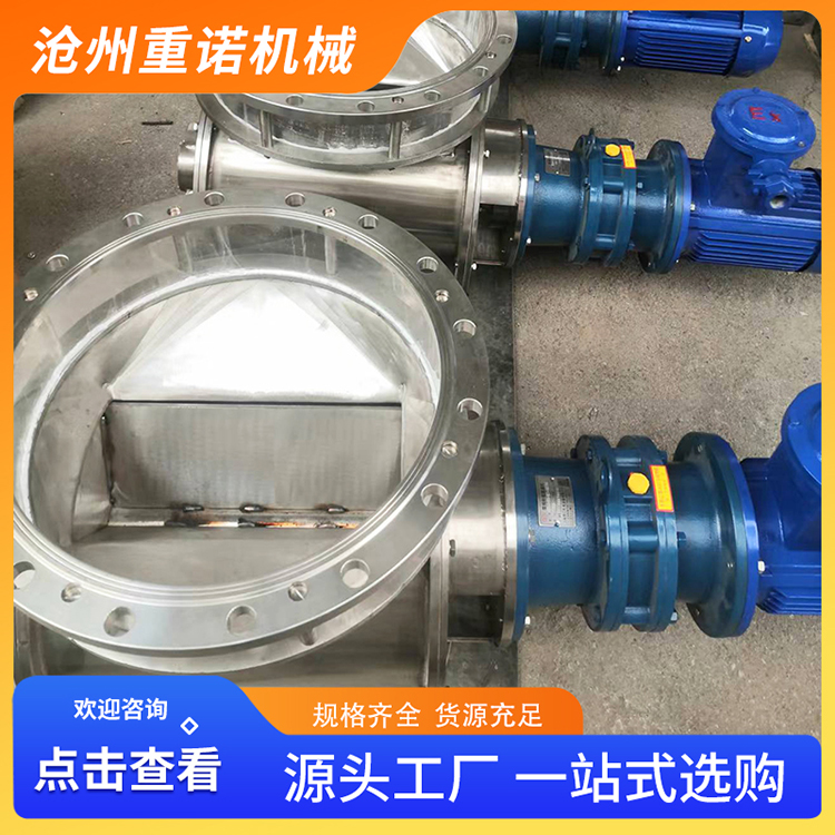 重诺 叶轮给料机 除尘下料机