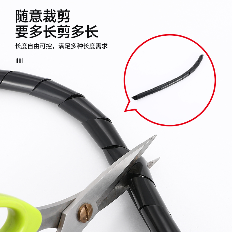 PE理线收纳理线管缠绕管