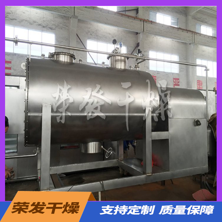 ZPD真空耙式干燥机   质量好  发货快