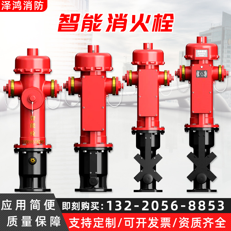 大流量消火栓 使用便利 整体外形美观 性能稳定可靠