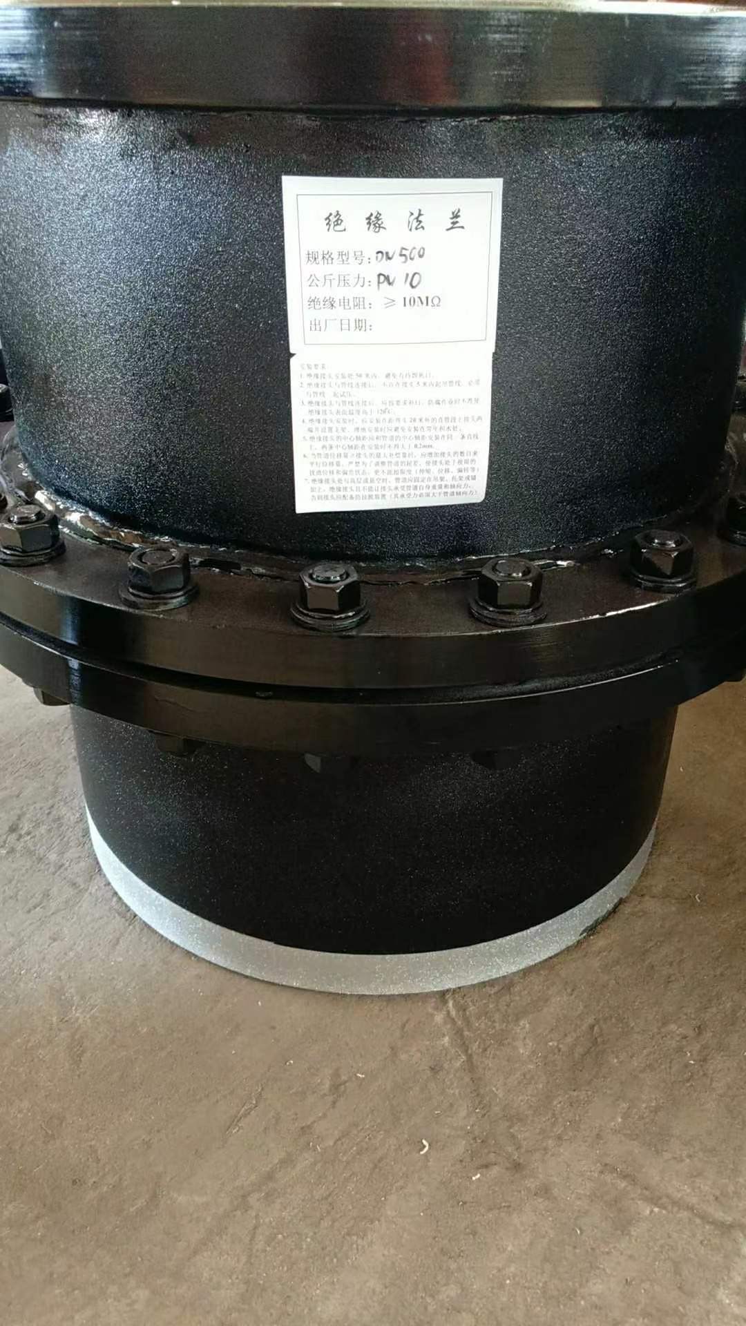 亿金管道  专业定制各种材质型号绝缘法兰  不锈钢绝缘法兰