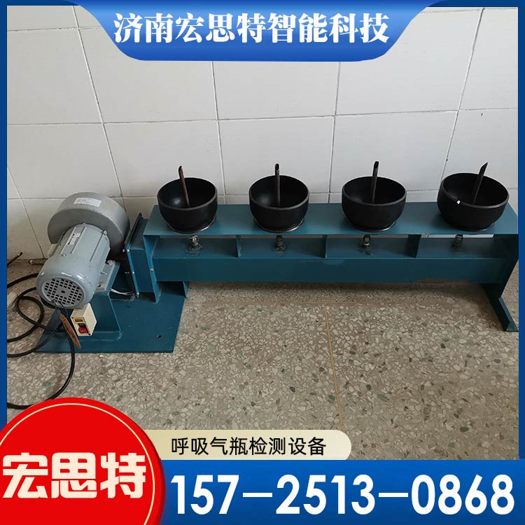 呼吸气瓶检测设备 气瓶充气试验机 宏思特