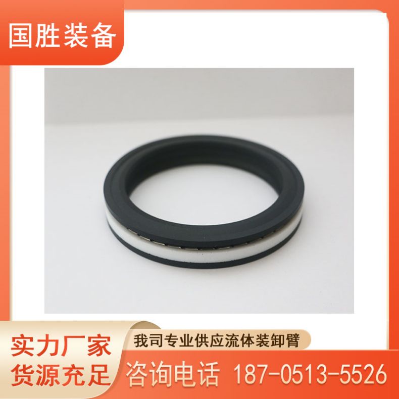 国胜 鹤管密封圈 装卸流体主密封 聚四氟乙烯材料 专业供应大量现货