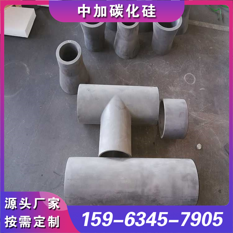 碳化硅耐磨管道 应用广泛 设备配套齐全