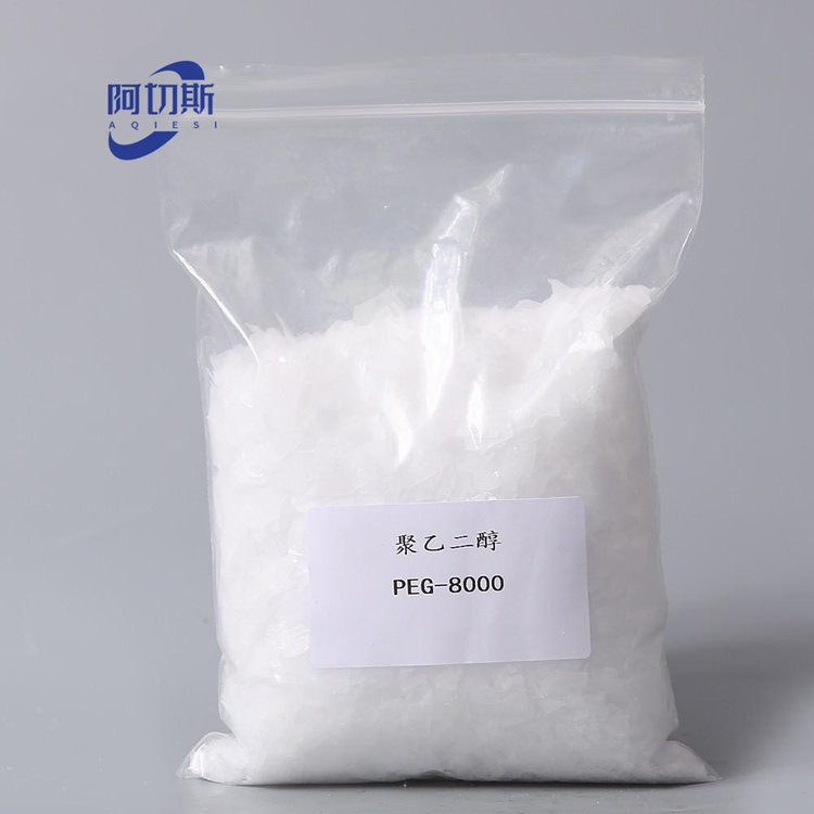 聚乙二醇PEG-8000润滑剂洗衣凝珠原材料