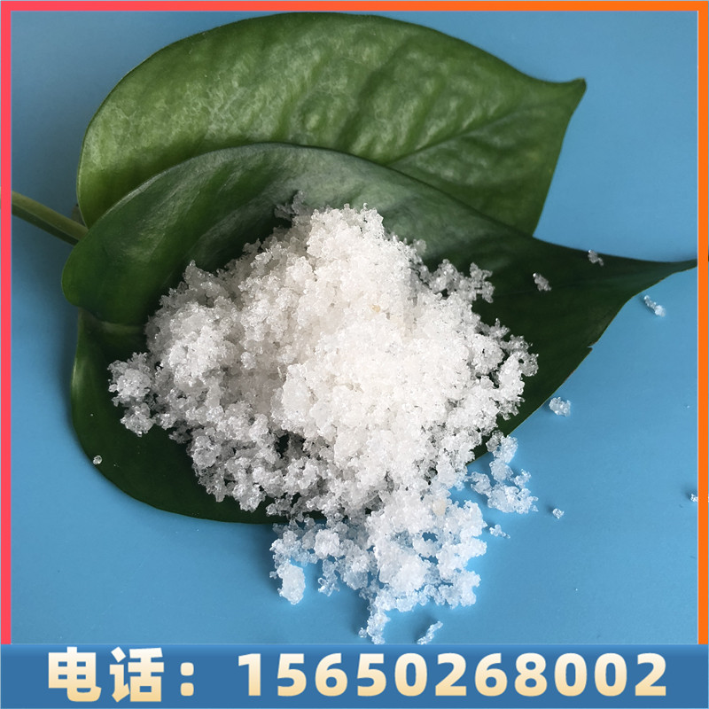 采购氯化镁-支持送货上门，点击详询