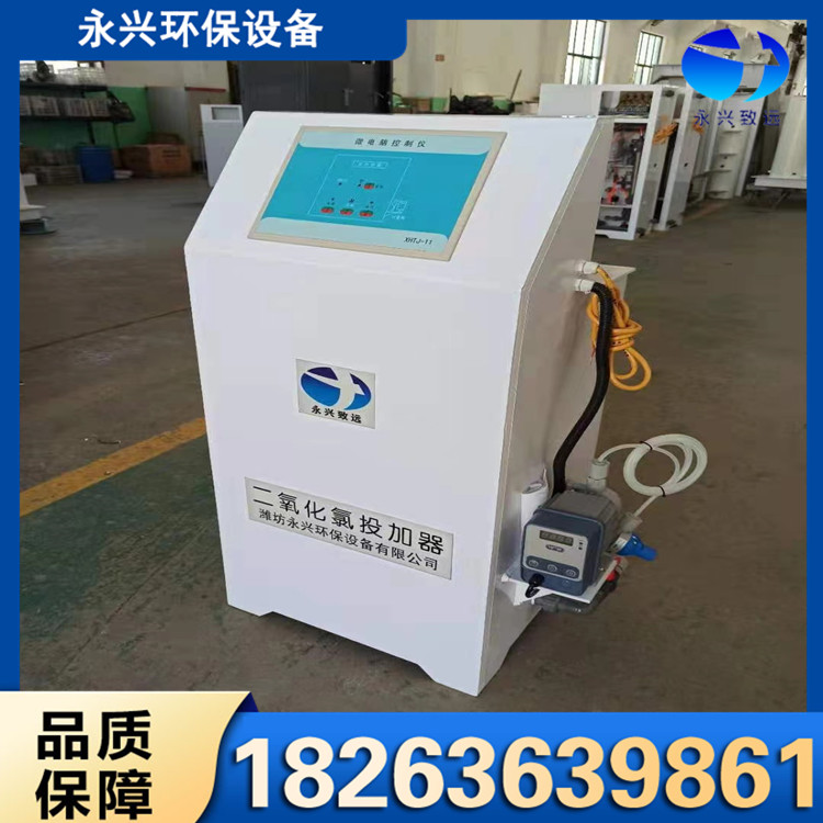 二氧化氯投加器 耐磨耐损耗 不易老化