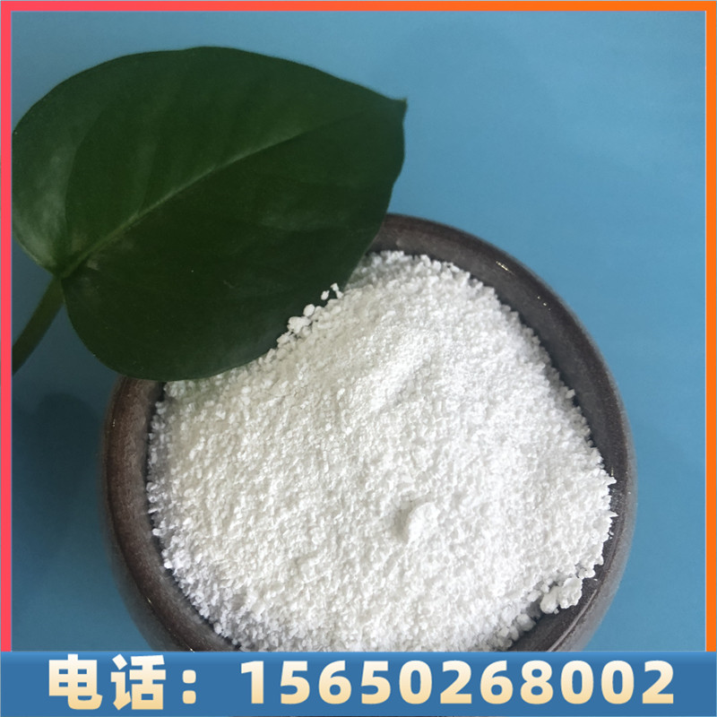 达康化工专业生产硫酸镁，质量稳定
