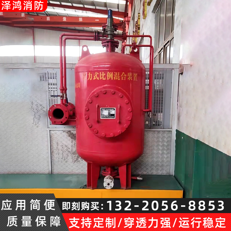 泡沫罐胶囊 PHYM系列  立式泡沫液储罐