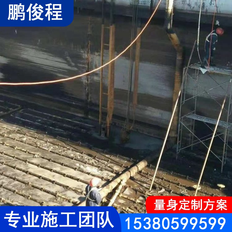 污水池伸缩缝堵漏 污水池补漏 专业施工团队 经验丰富 质量保证