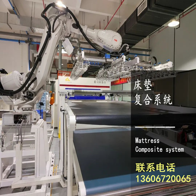 生产床垫的设备 床垫生产线 床垫复合生产线就找铁马自动化