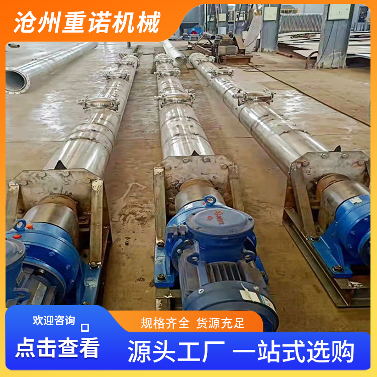 重诺 垂直螺旋输送机 绞龙输灰机