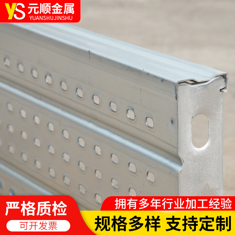 镀锌钢跳板4000*250*50*1.5 非标定制 厂家直销