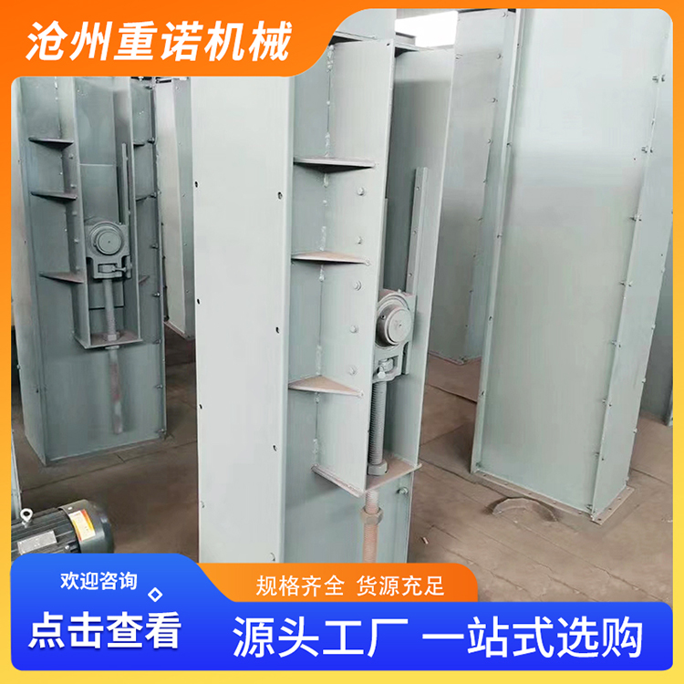 重诺 矿石双链式输送刮板机 刮板输送机