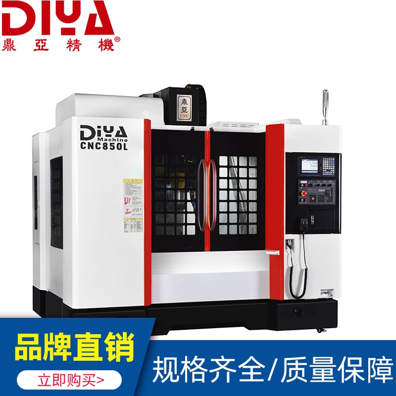 数控小型立式加工中心自动化数控铣床 立式加工中心