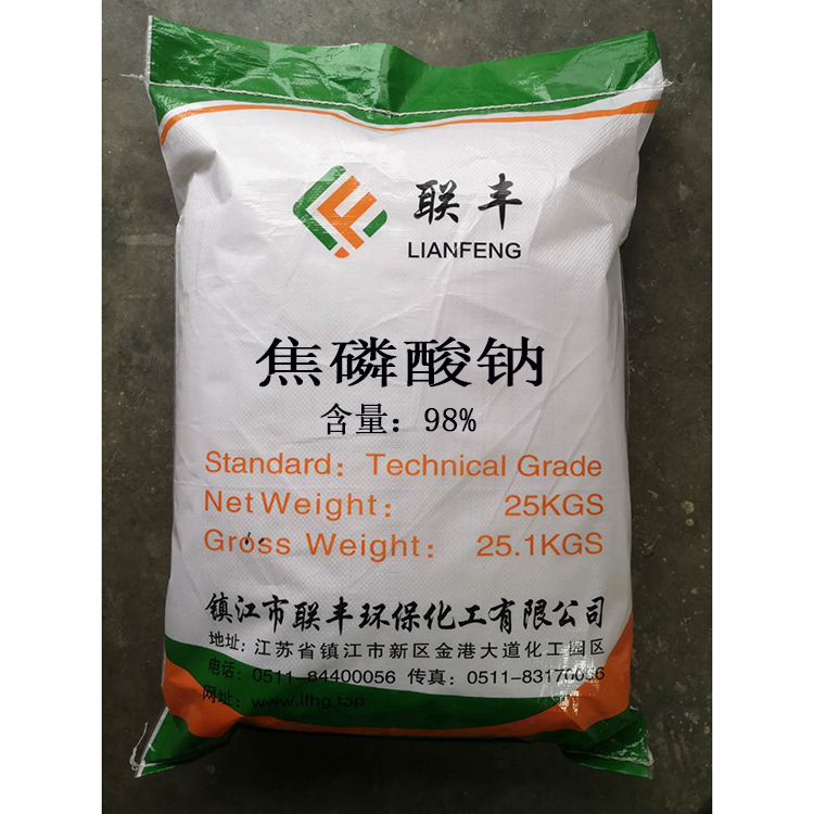 焦磷酸钠，焦磷酸钠厂家直销，现货供应，限时优惠