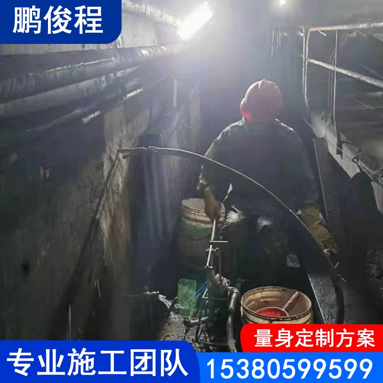 输煤廊道防水堵漏 伸缩缝堵漏 渗水处理 专业施工团队 质量保证