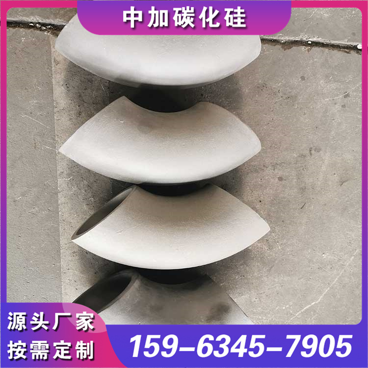 碳化硅弯头 不易腐蚀 优良材质