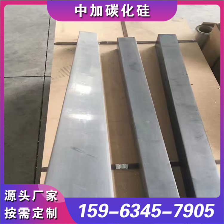碳化硅横梁 发货迅速  售后服务