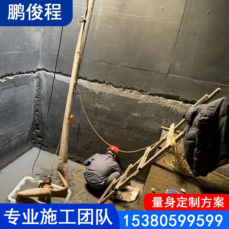 水池变形缝堵漏 专业施工团队 经验丰富 质量保证