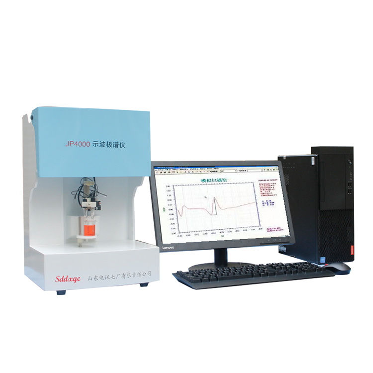 示波极谱仪 数显式示波极谱仪