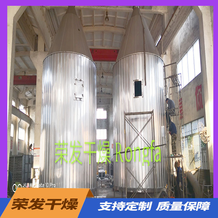 喷雾干燥机  快速发货 提供安装服务