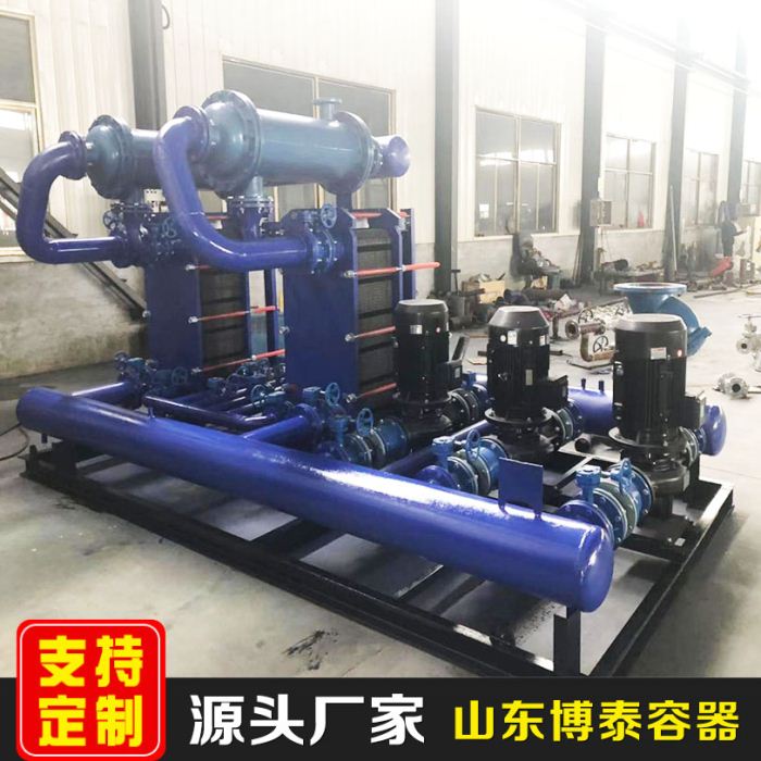 山东智能换热机组 采暖,空调,制冷,生活热水用换热设备