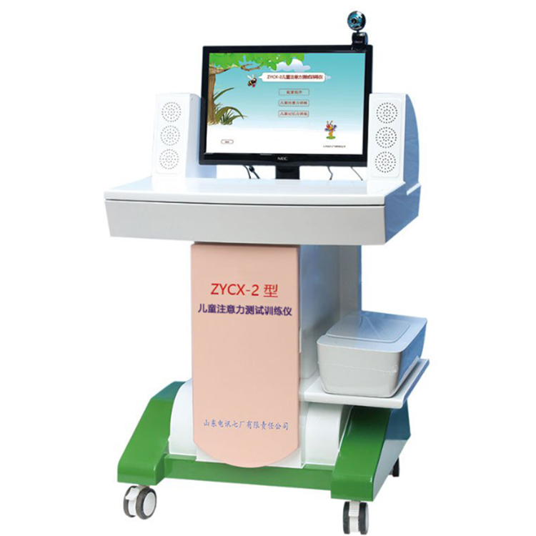 儿童发展评价系统 智力注意力综合素质测试仪