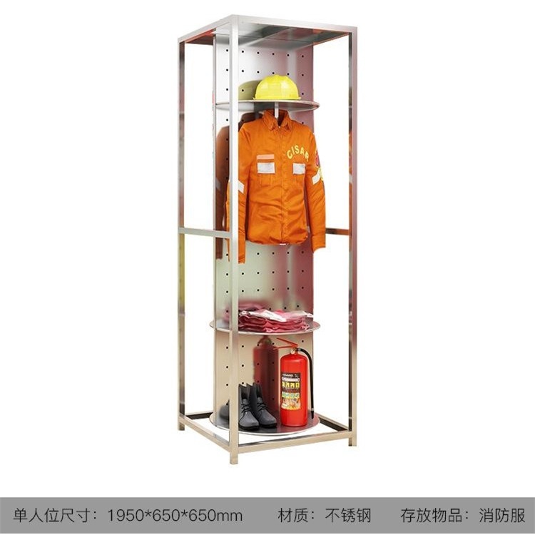 不锈钢战斗服架子救援装备架双面旋转消防战斗服架