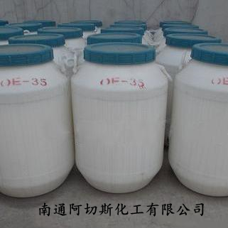 异辛醇醚 特殊规格可定制
