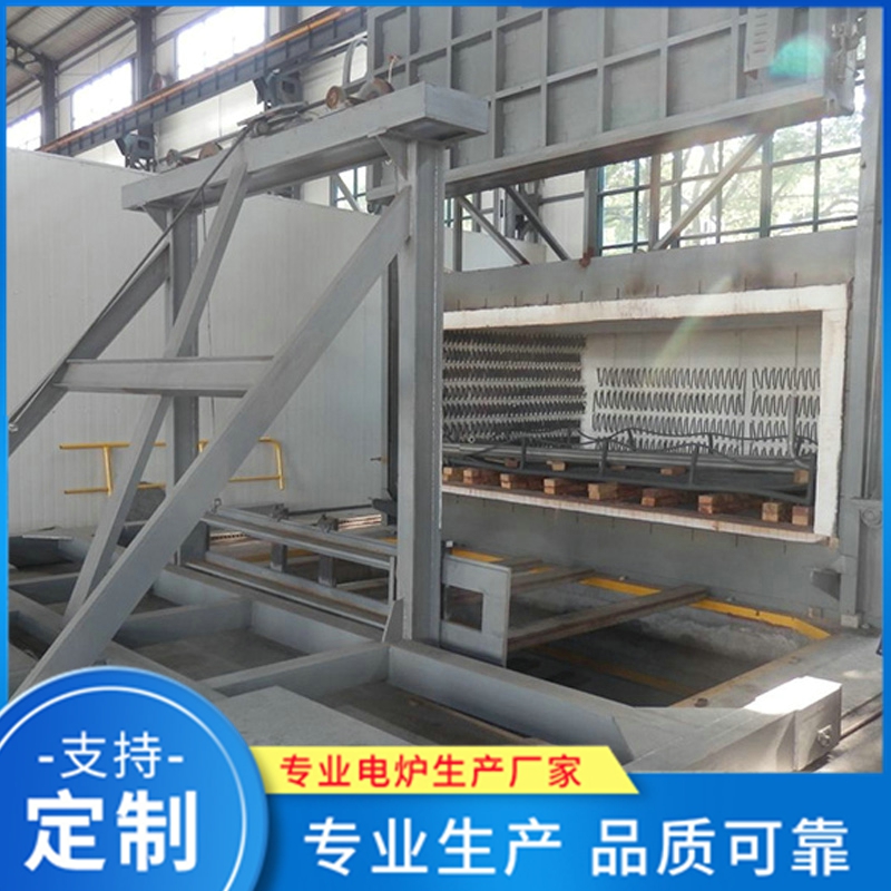 铲车箱式淬火炉 热处理炉精选厂家 品质保障