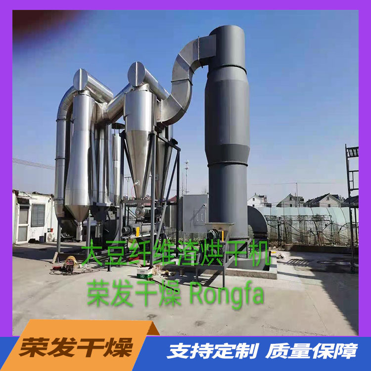 闪蒸干燥机 密闭性好，效率高，消除环境污染