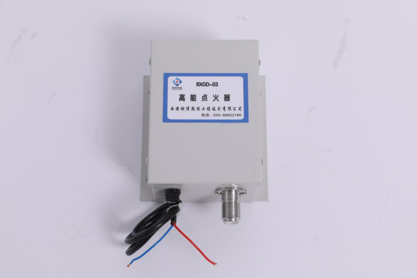 防爆高能点火器装置火炬远程点火器，雾化柴油点火器
