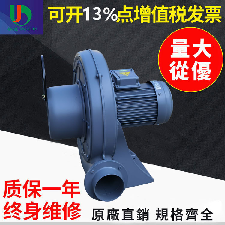 全风透浦式鼓风机TB150-10工业中压风机7.5KW离心式引风机