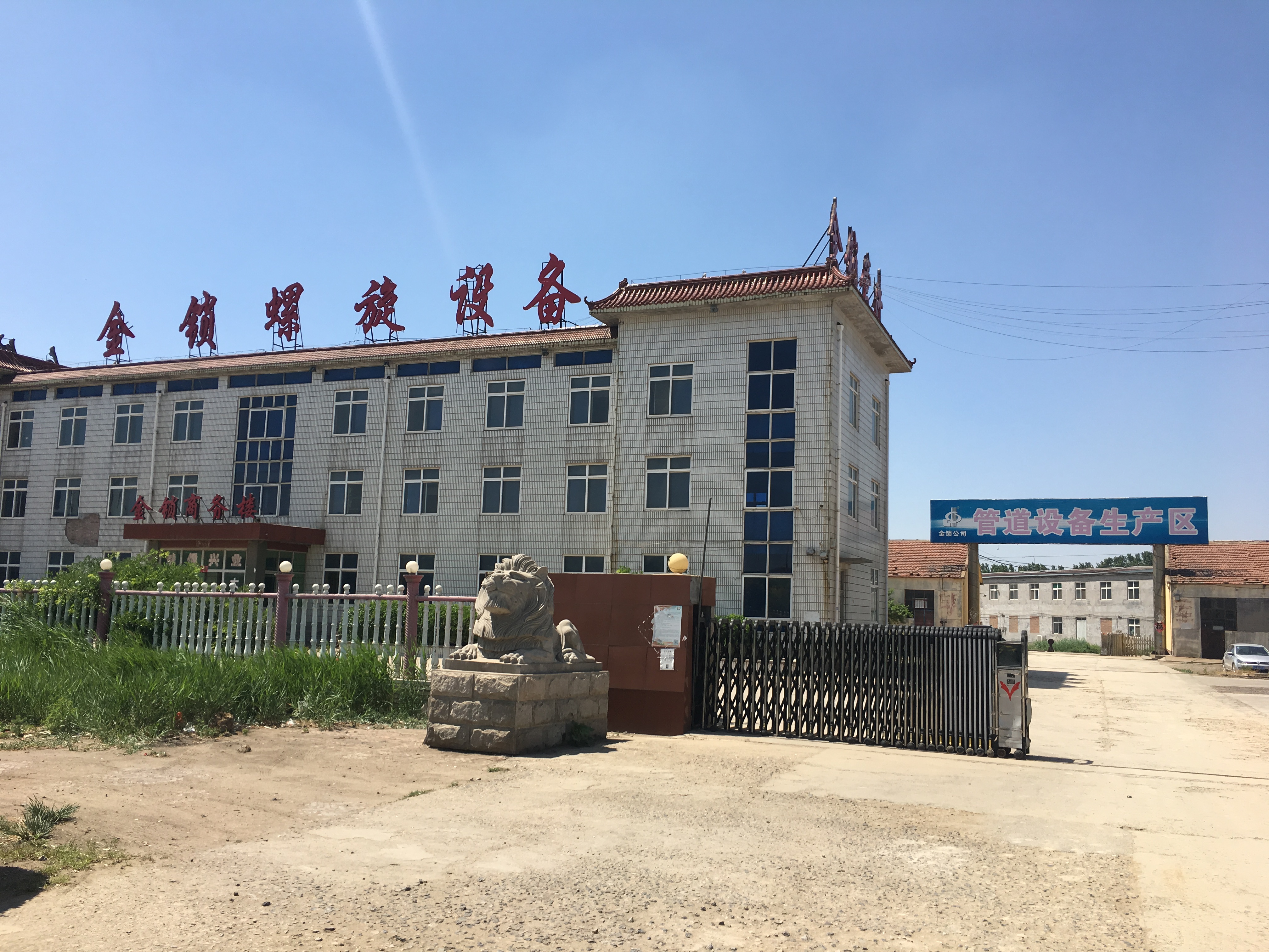 平头倒棱机  实体厂家 河北金锁设备