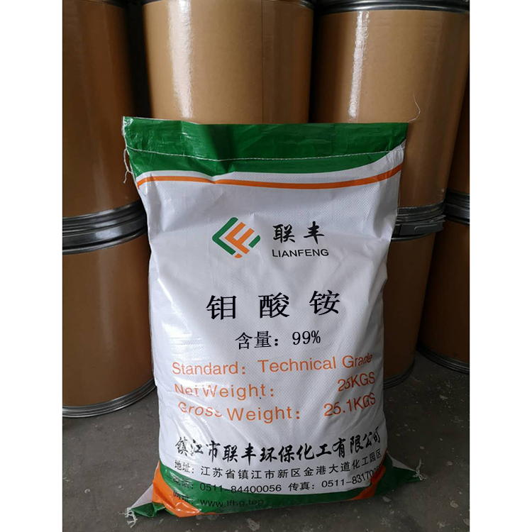 钼酸铵，钼酸铵厂家直销，现货供应，限时优惠