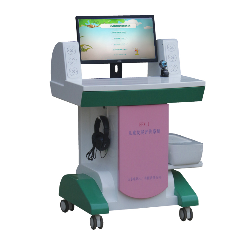 儿童智商测试仪价格 电讯七厂